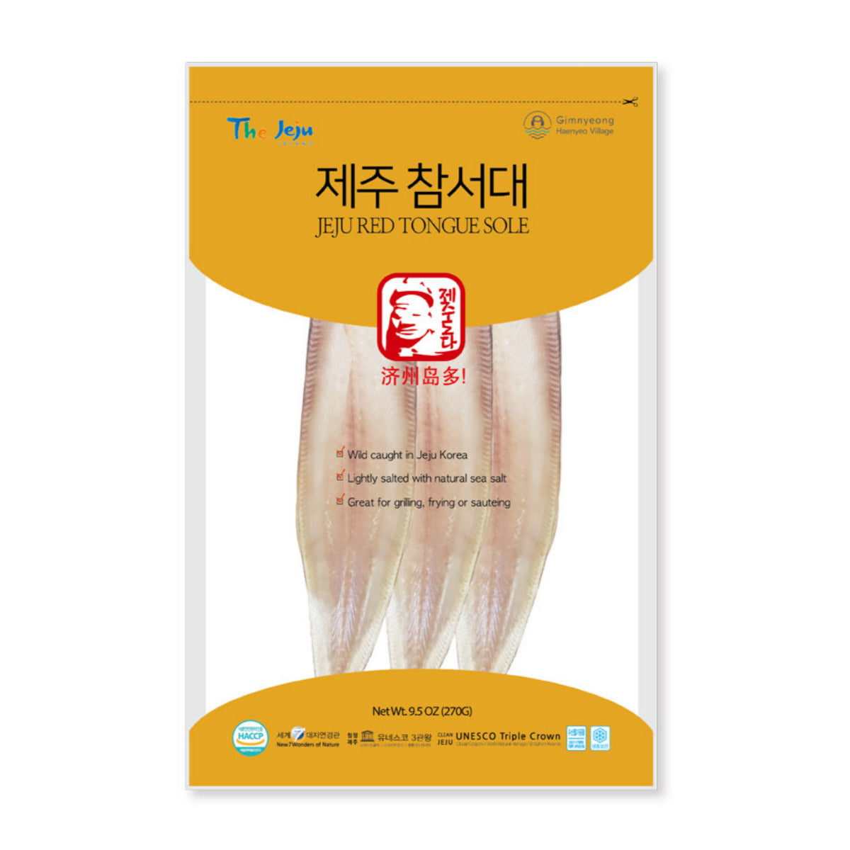 제주 명품 참서대 270g